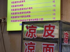 -张记灌饼(丰富路店)