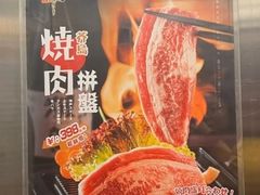 -芥岛(河北大街店)