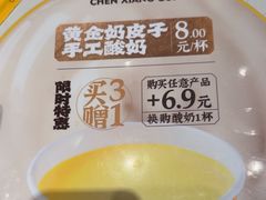 -陳香貴·兰州牛肉面(上海长风大悦城店)