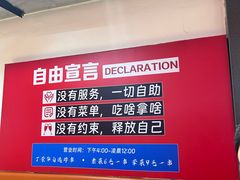 -丁荣华炸串(托乐嘉店)