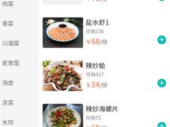 -北方饺子王·海肠捞饭·海鲜锅(山大店)