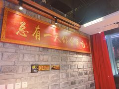 -小龙坎老火锅(北京三里屯店)