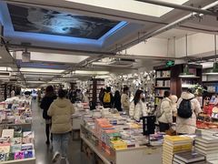 -先锋书店(五台山总店)
