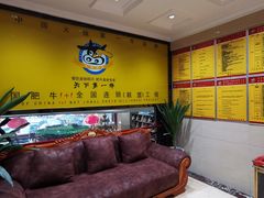 -顺风肥牛(中央国际店)