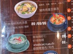 -清迈女子监狱马杀鸡(无分店)