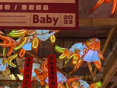 -大芊金重庆串串火锅(南京路店)