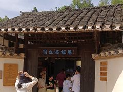 -周立波故居