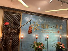 -花家八爷府(王府井·故宫店)