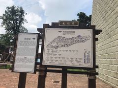 -尧坝古镇