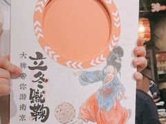 -南京大牌档(崇文门国瑞店)