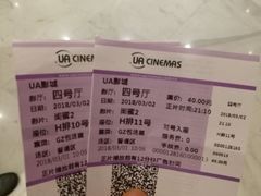 -博纳UA东方宝泰电影城