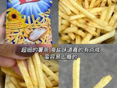 -ALDI奥乐齐超市(浦东大华锦绣优嘉店)
