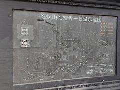 -红螺寺