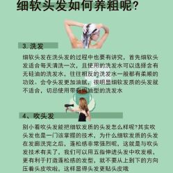 -Bollins波林丝•专研护发中心