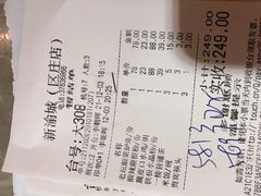 -新渝城·始于2000年(淘金店)