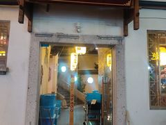 -孔乙己·越宴(鲁迅故里店)