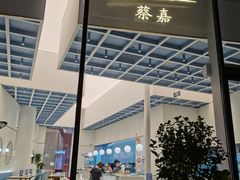 -Seesaw Coffee(西岸凤巢店)