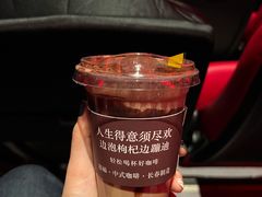 -囍福咖啡(这有山店)