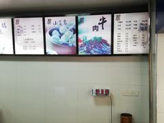 -都谷包子(天一广场店)