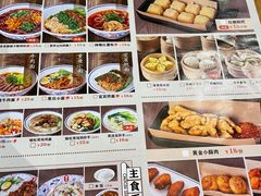 -蓉李记成都名小吃(武汉菱角湖万达店)