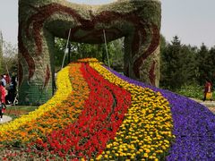 -长春公园(普阳街道)