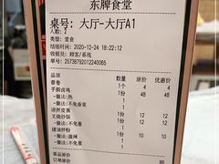 -东排食堂长沙小吃大排档(五一广场店)