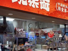 -遇见小面(SM城市广场一期店)