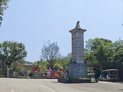 -龙门水都景区