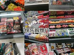 -GranVida生活超市(海信广场店)