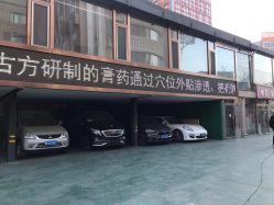 点击看大图 -北京俪婴妇产医院(朝阳大悦城店)