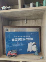 -More摩尔医美の注射线雕光电中心