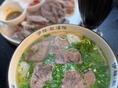 牛肉面-伊祥·敦煌楼