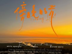 -北海金海湾红树林生态旅游区