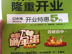 -大米先生(大洲中百店)