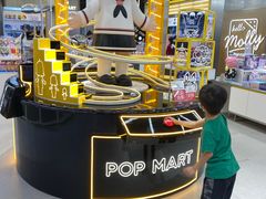 -泡泡玛特POPMART(合生汇店)