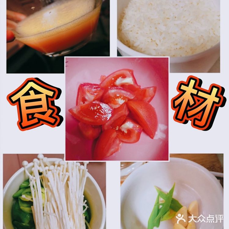 简单好做,汤汁浓郁x番茄🍅蛋🥚烩饭～