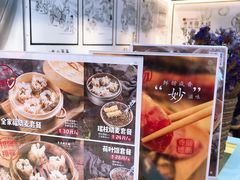 菜单-景芳周大姐(国大城市广场店)