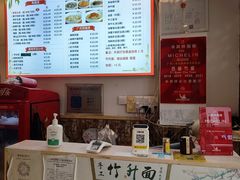-竹园竹升面(西关总店)