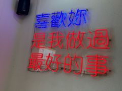-樂麗餐室 · 本地茶餐廳(扬名广场店)
