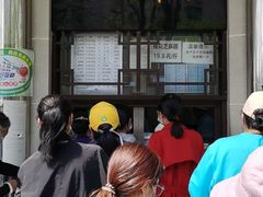 -清真·白记年糕(牛街北口店)