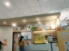 -麦当劳(万博一路天河城分店)