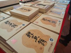 -百饼园(澳门路店)