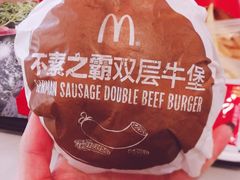 -麦当劳(南京苍山路店)
