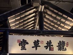 -绿茶餐厅(燕郊永旺店)