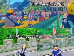 -沉浸北京·团建旅行·密室剧本杀·年会会议轰趴拓展