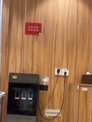 -Yestar宁波艺星整形医院