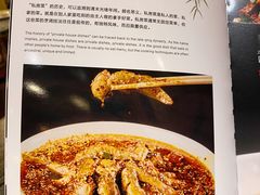 -情妹耙泥鳅·江湖川菜(科华店)