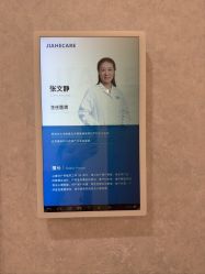 点击看大图 -北京嘉禾妇儿医院