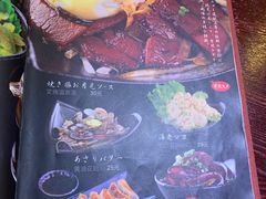 -纪州豚骨酱油拉面(锦延路店)