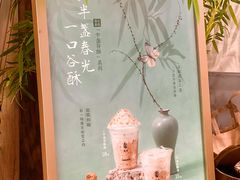 -李山山茶事(景枫店)